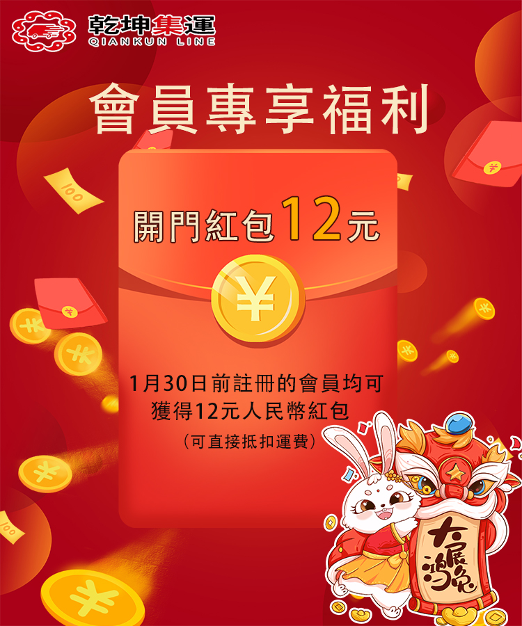 發放紅包咯！！！！