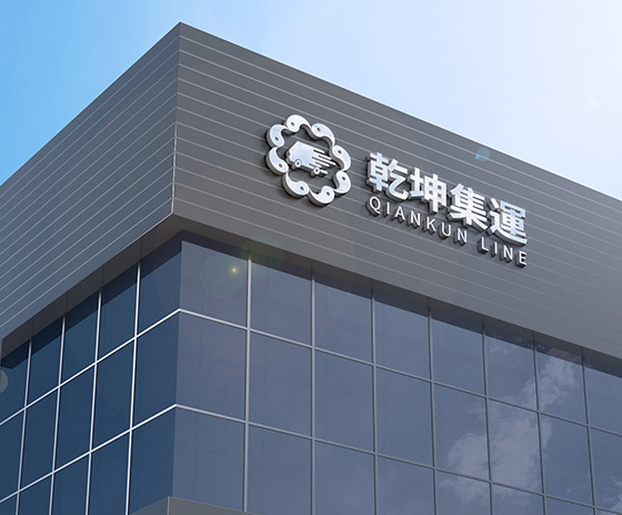 臺灣集運數據